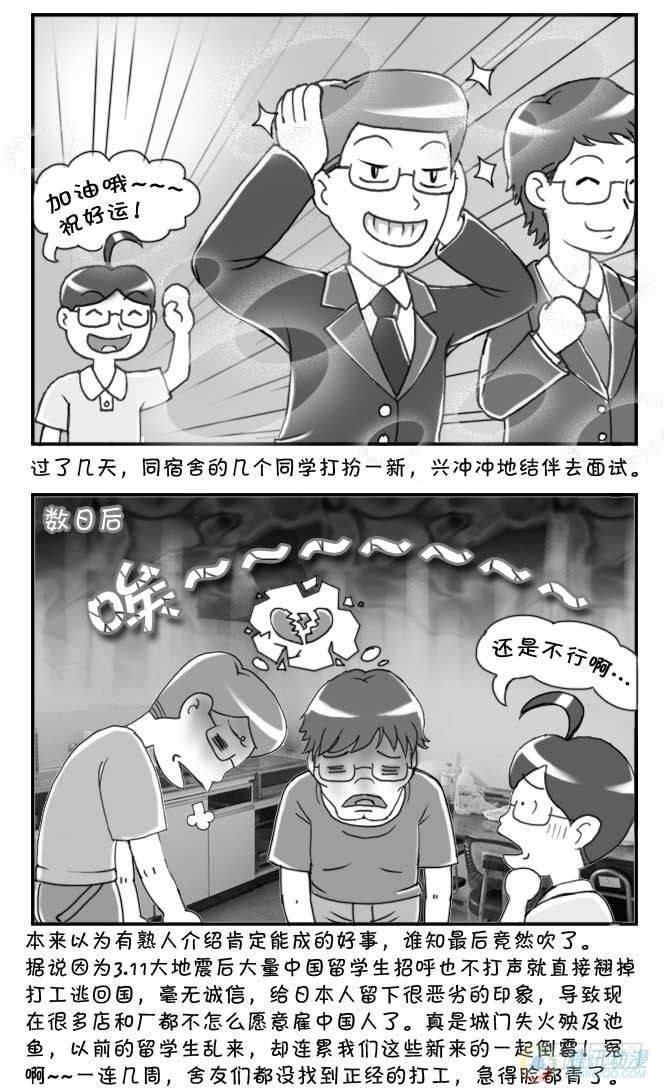 第54集-第51话
