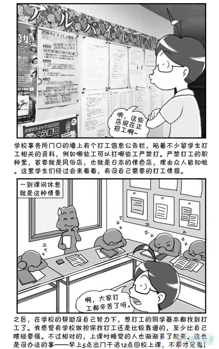 第54集-第51话