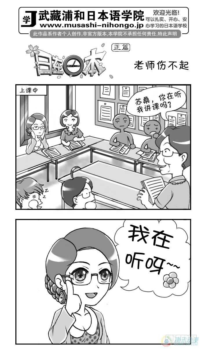 第56集-第53话