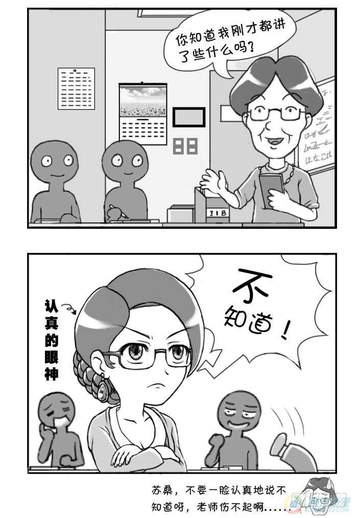 第56集-第53话