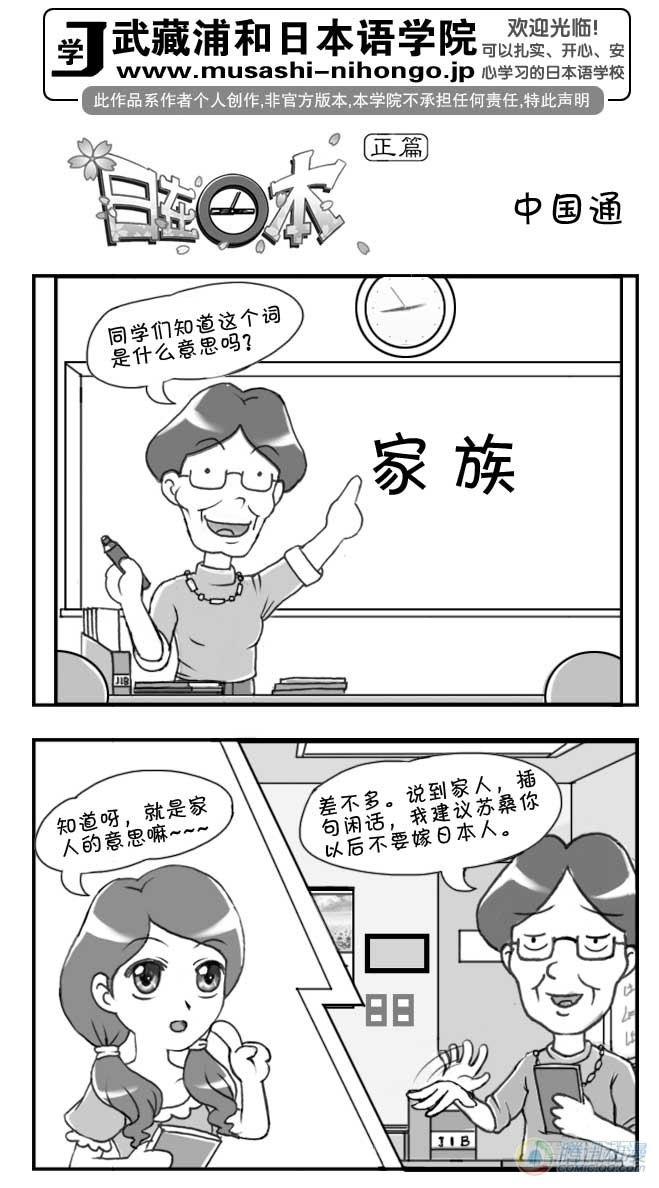 第60集-第55话