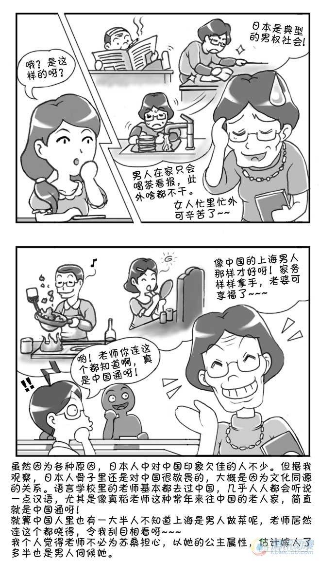 第60集-第55话