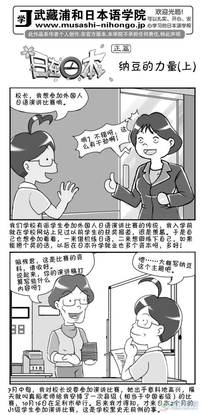 第61集-第57话