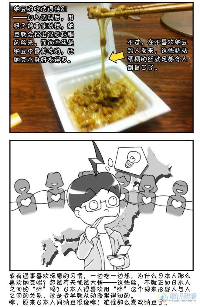 第61集-第57话