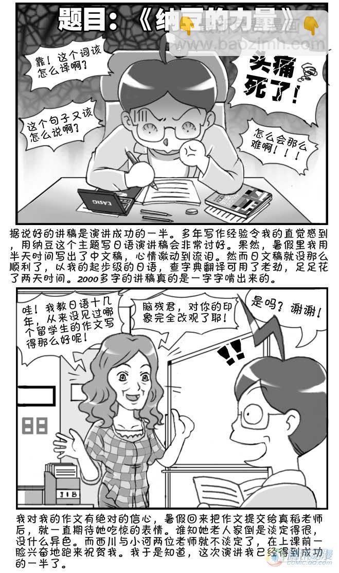 第61集-第57话