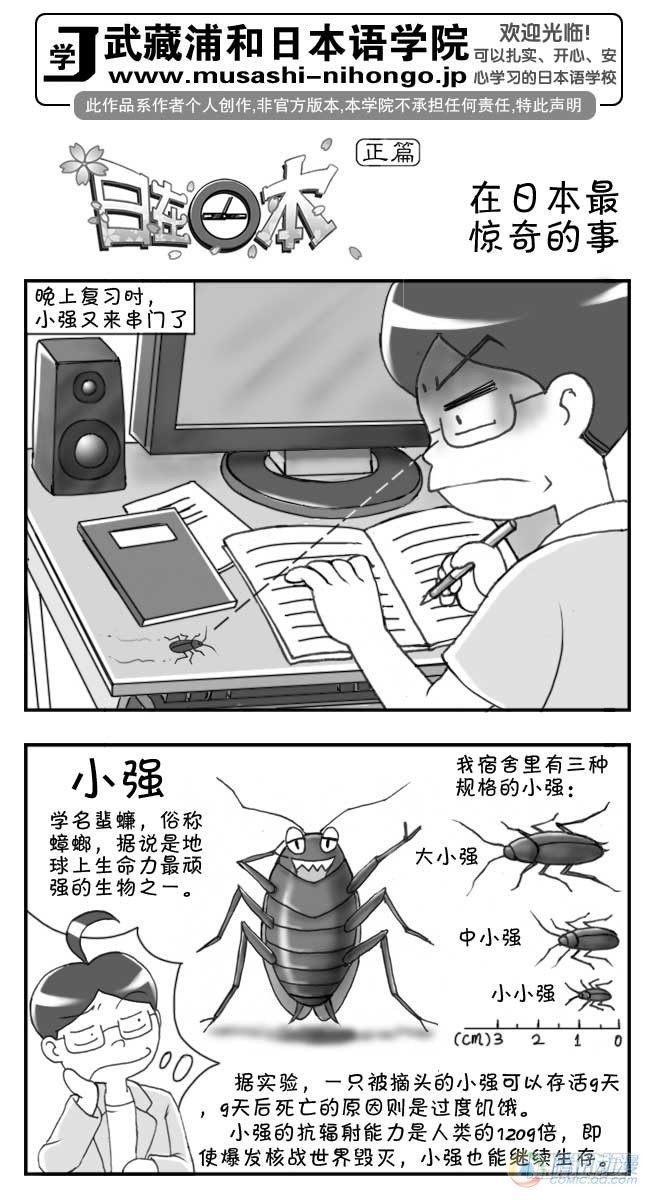 第63集-第59话