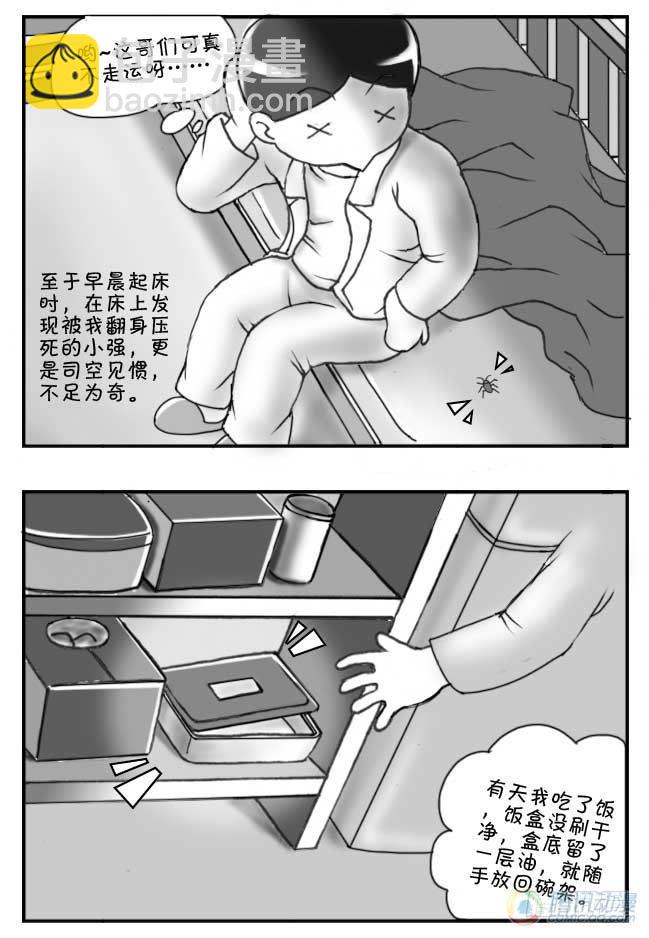 第63集-第59话