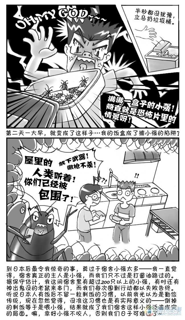 第63集-第59话
