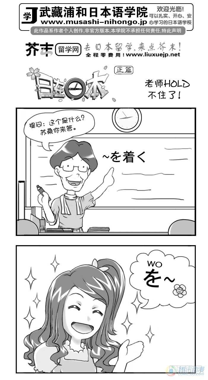 第65集-第61话