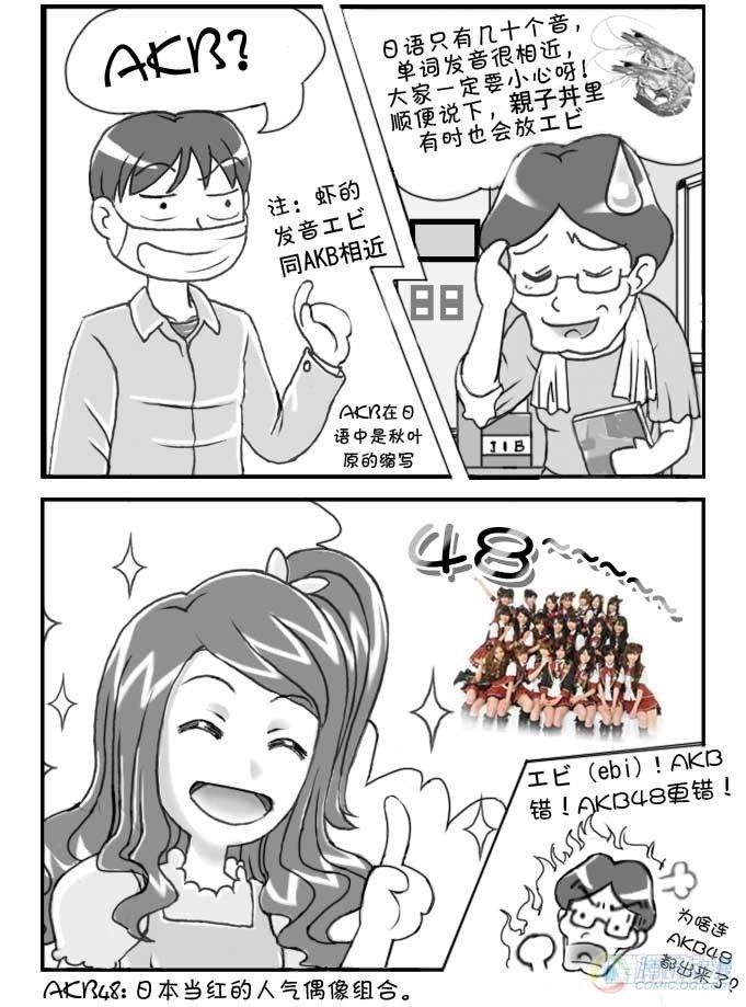 第65集-第61话