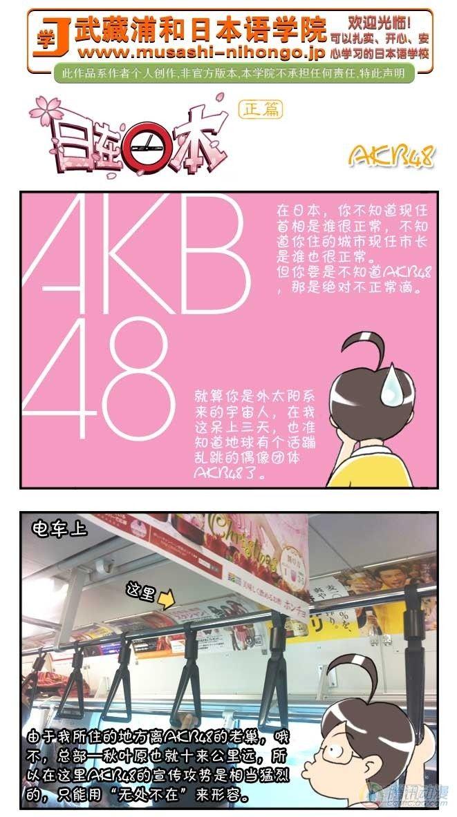第66集-第63话