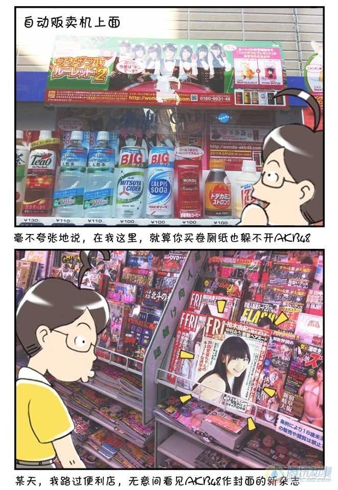 第66集-第63话