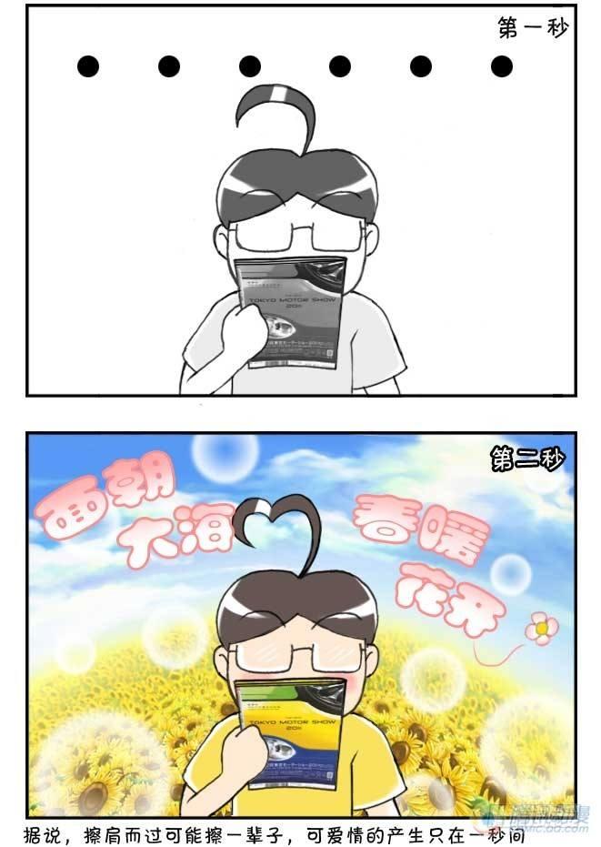 第66集-第63话