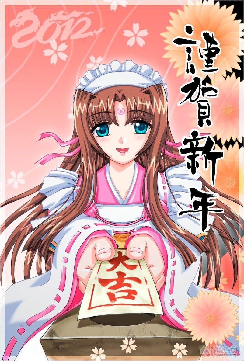 第68集-第65话