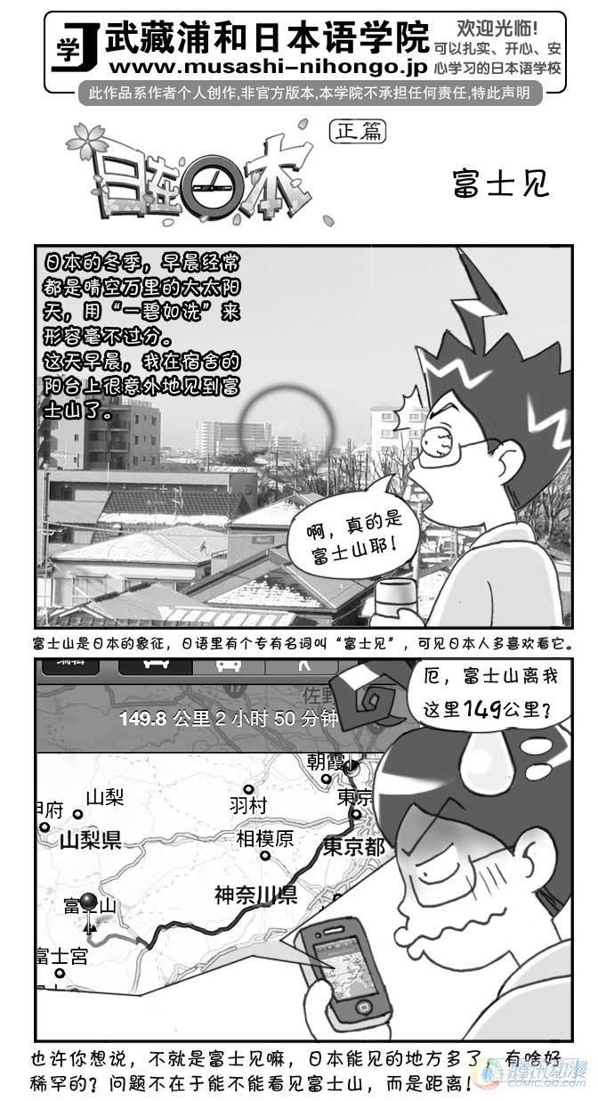 第70集-第67话