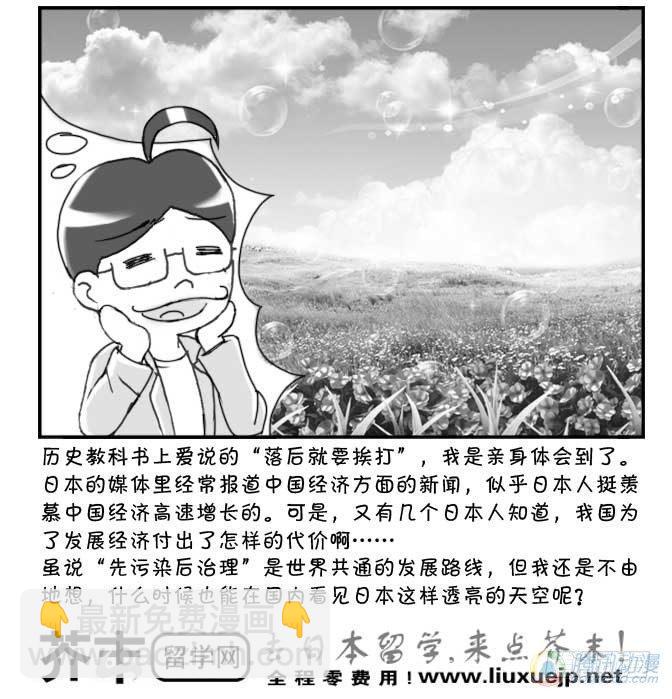 第70集-第67话