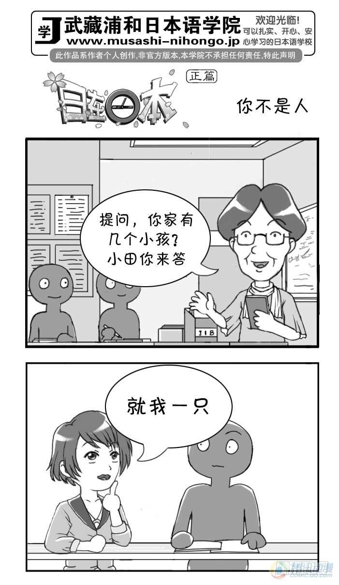 第72集-第69话