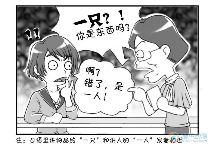 第72集-第69话