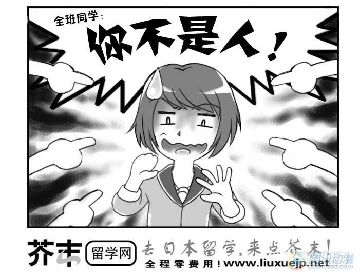 第72集-第69话