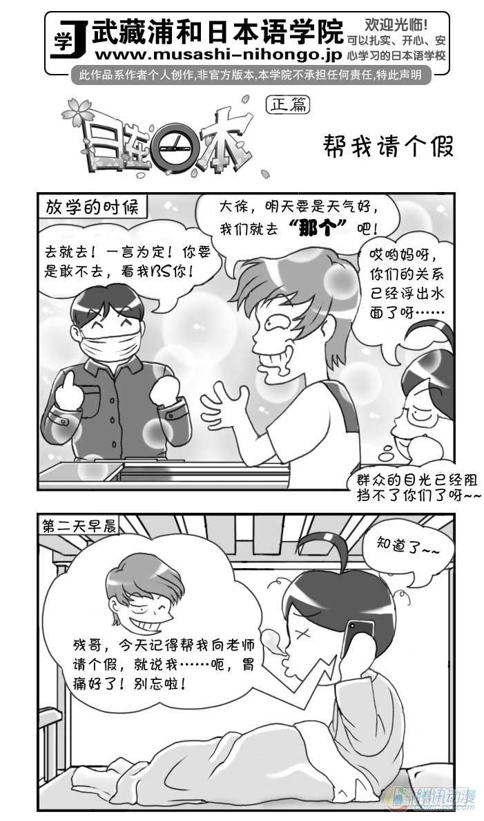 第74集-第71话