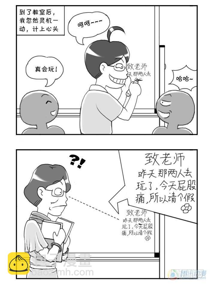 第74集-第71话