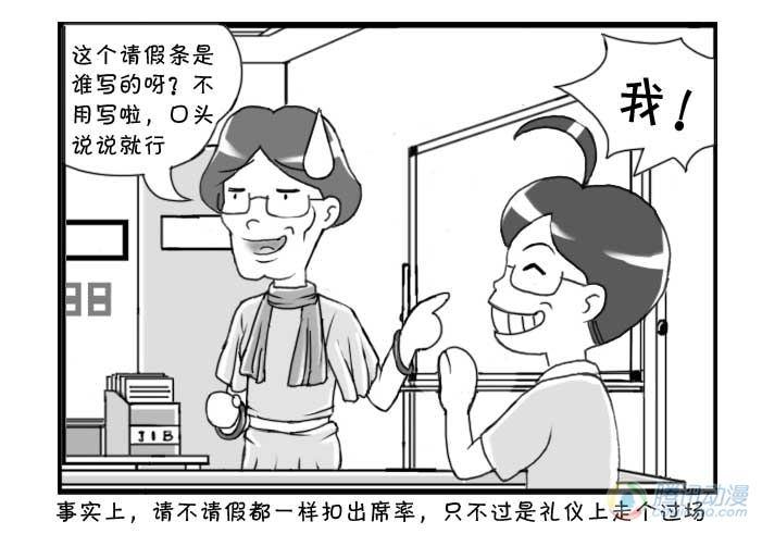 第74集-第71话