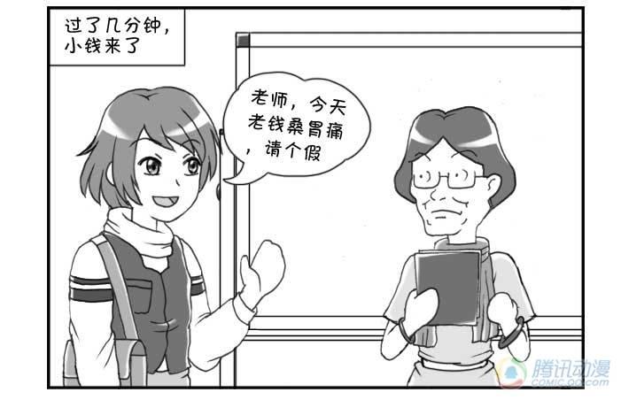 第74集-第71话