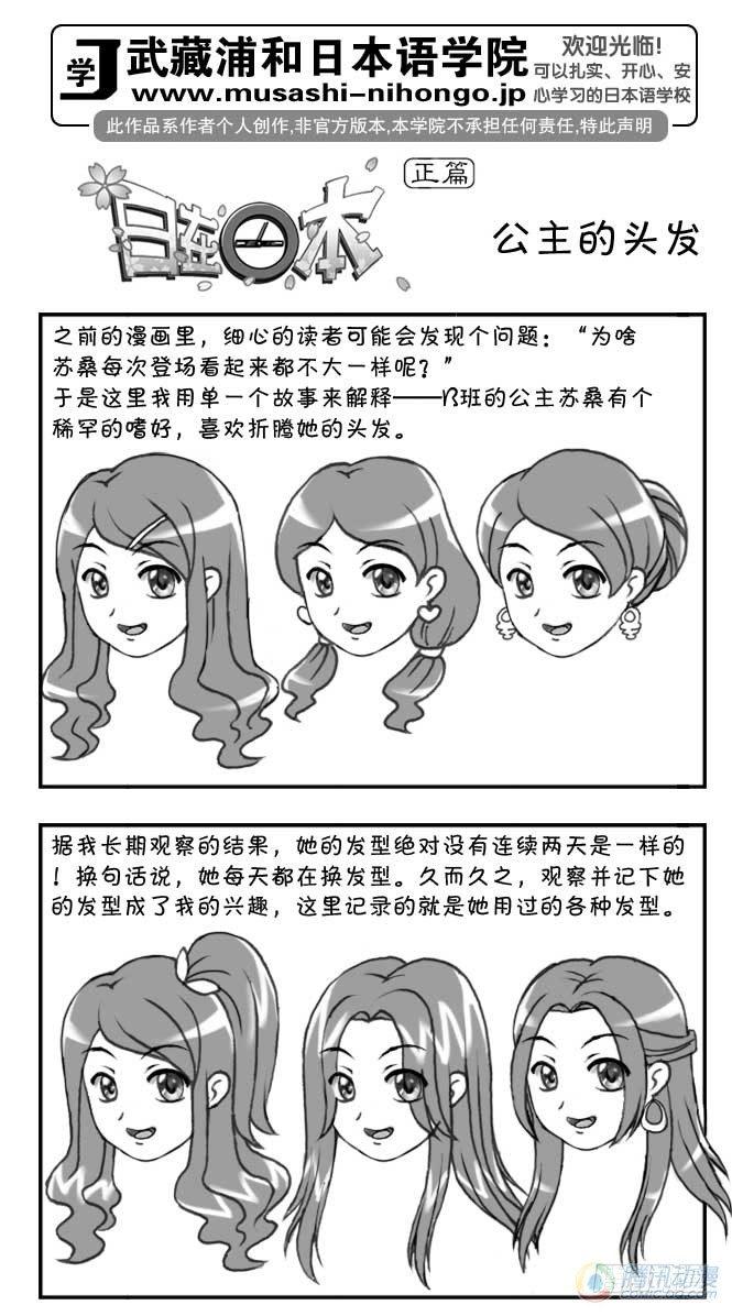 第79集-第77话