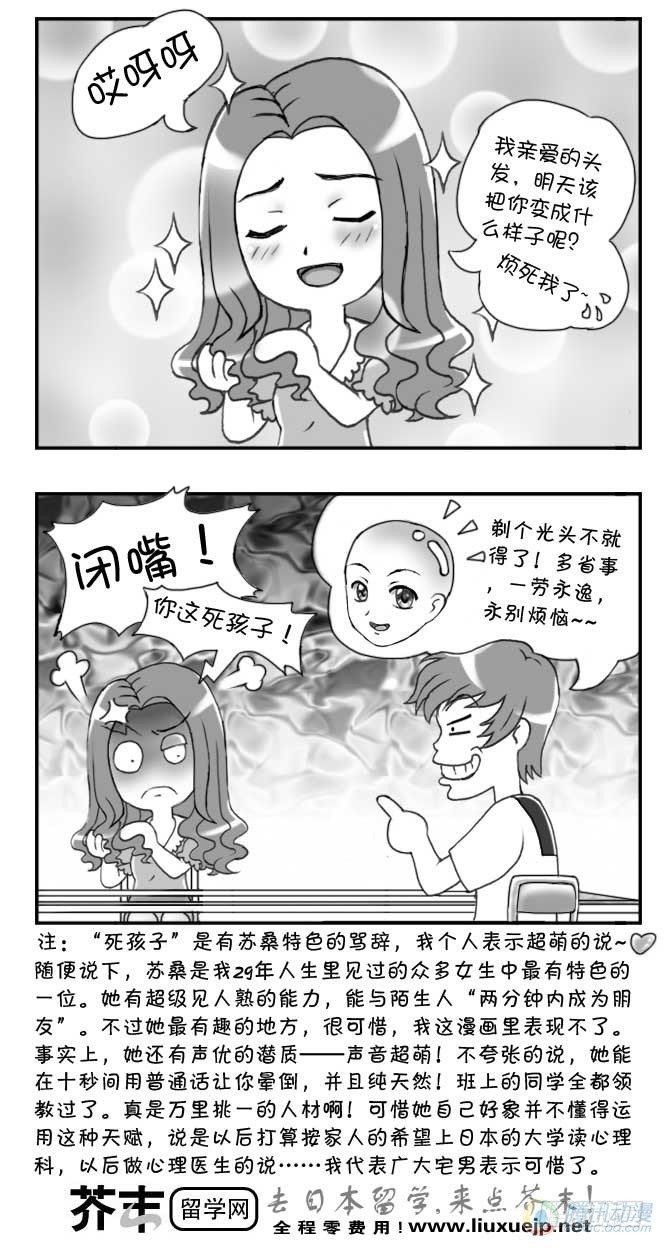 第79集-第77话