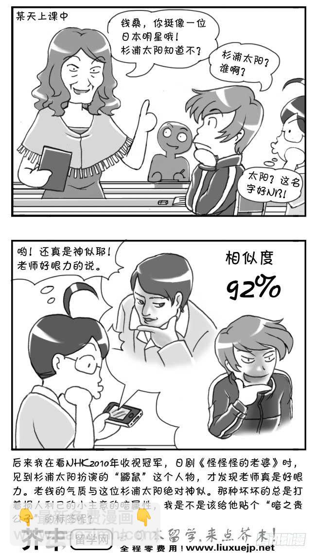 第81集-第79话
