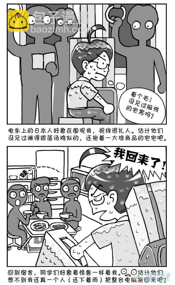 第10集-第9话