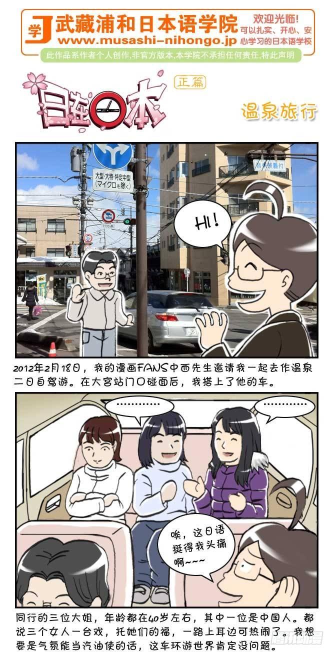 第83集-第81话