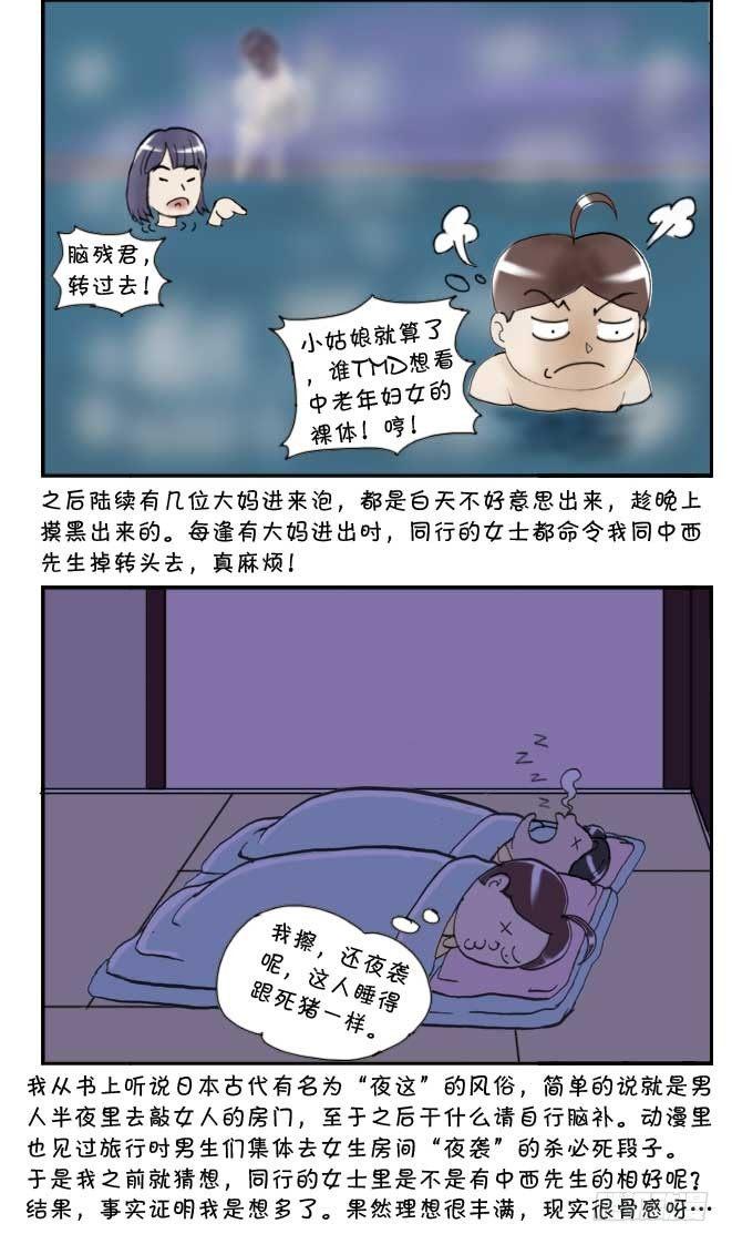第83集-第81话