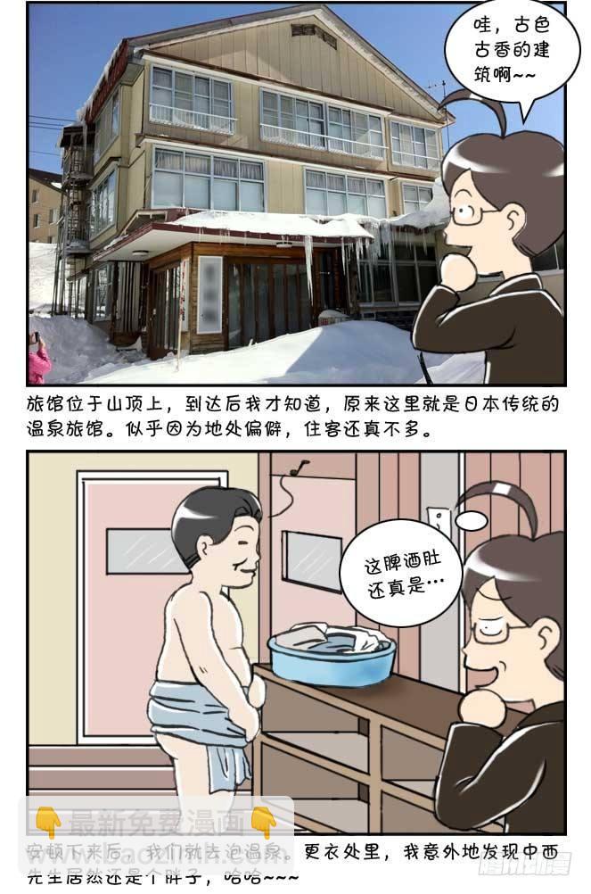 第83集-第81话