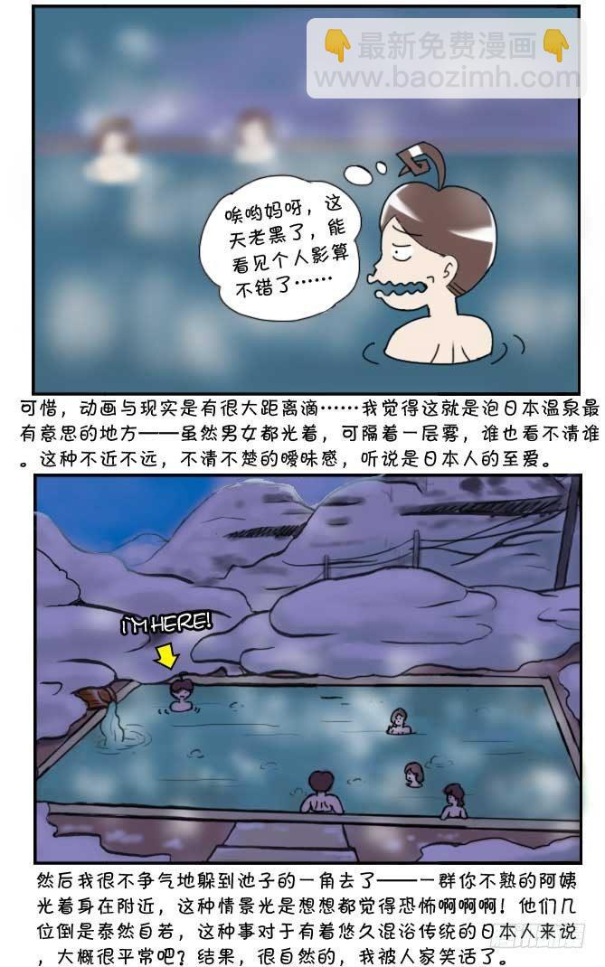 第83集-第81话