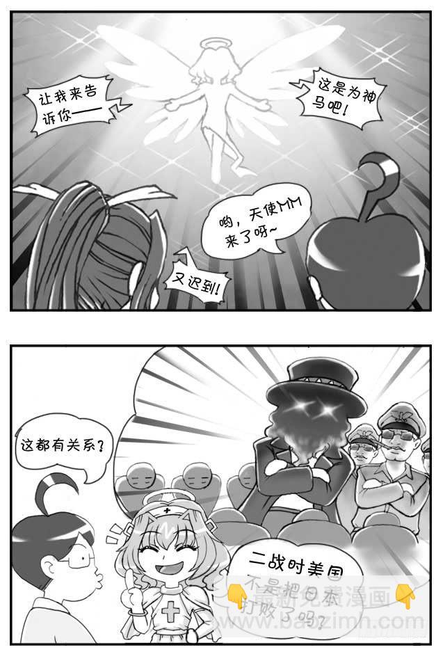 第85集-第83话