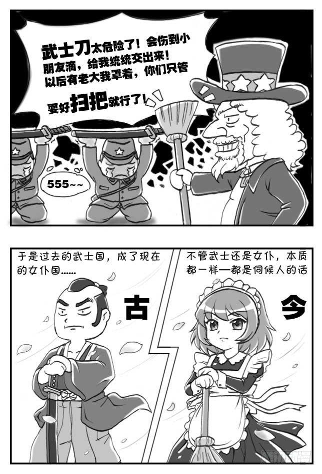 第85集-第83话