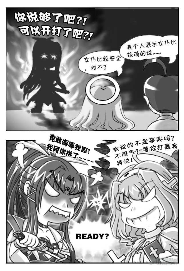 第85集-第83话