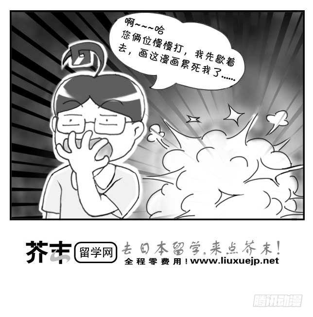 第85集-第83话