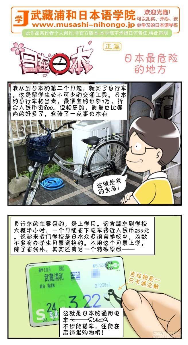 第87集-第85话