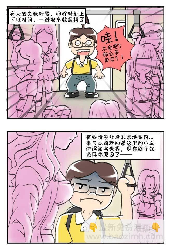 第87集-第85话