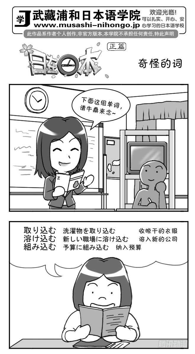 第89集-第87话