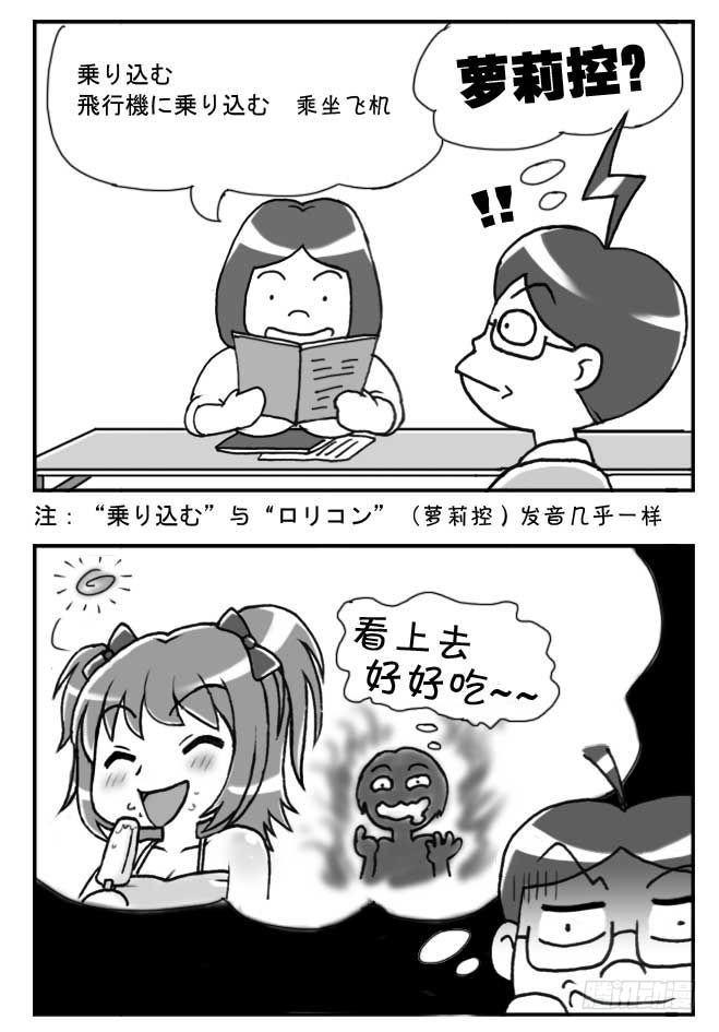 第89集-第87话