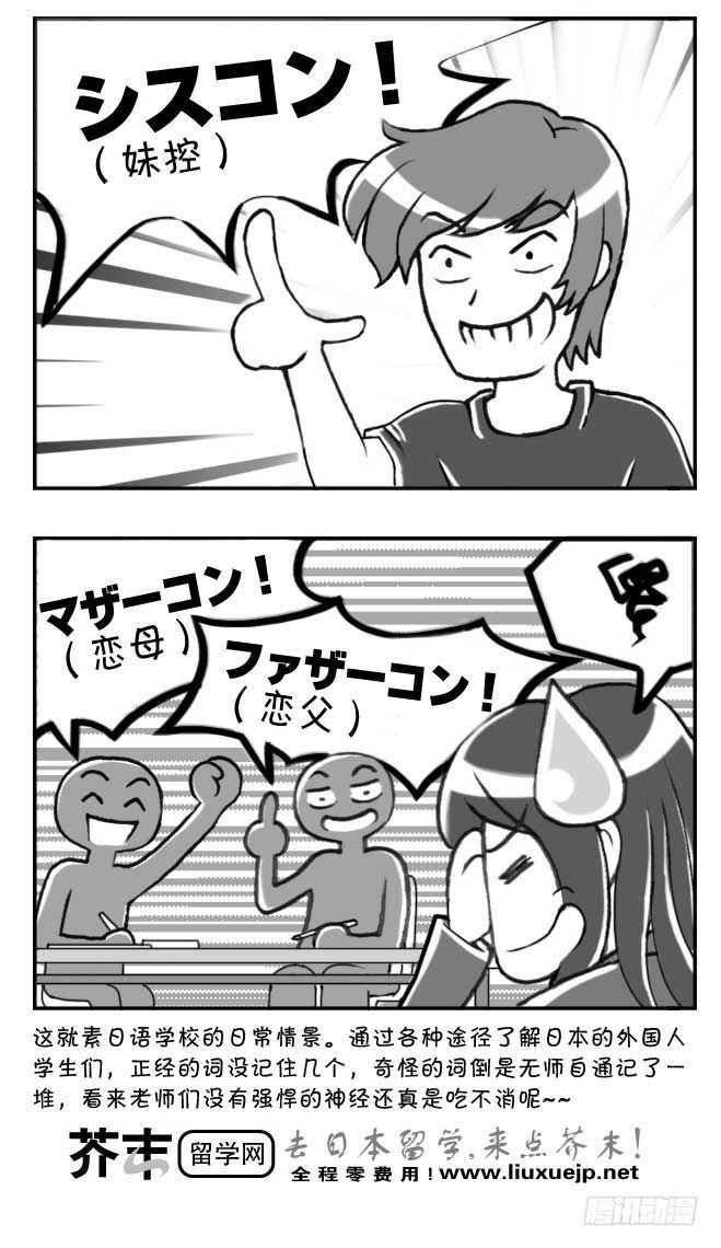 第89集-第87话
