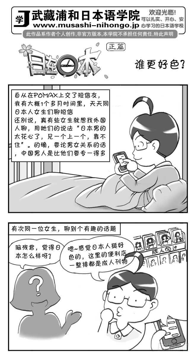 第91集-第89话