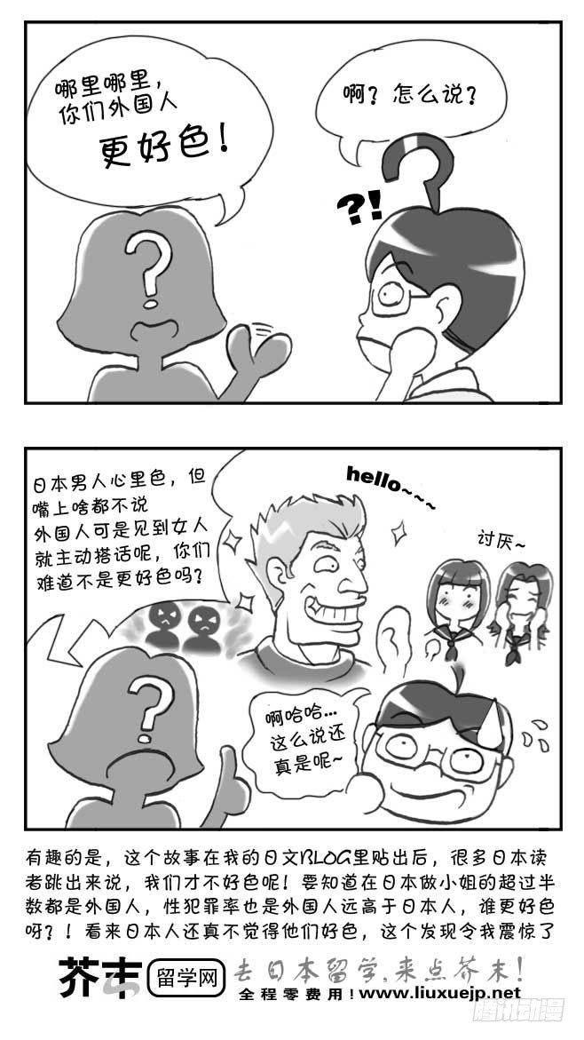 第91集-第89话