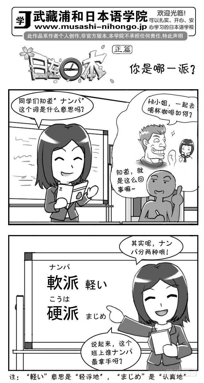 第93集-第91话