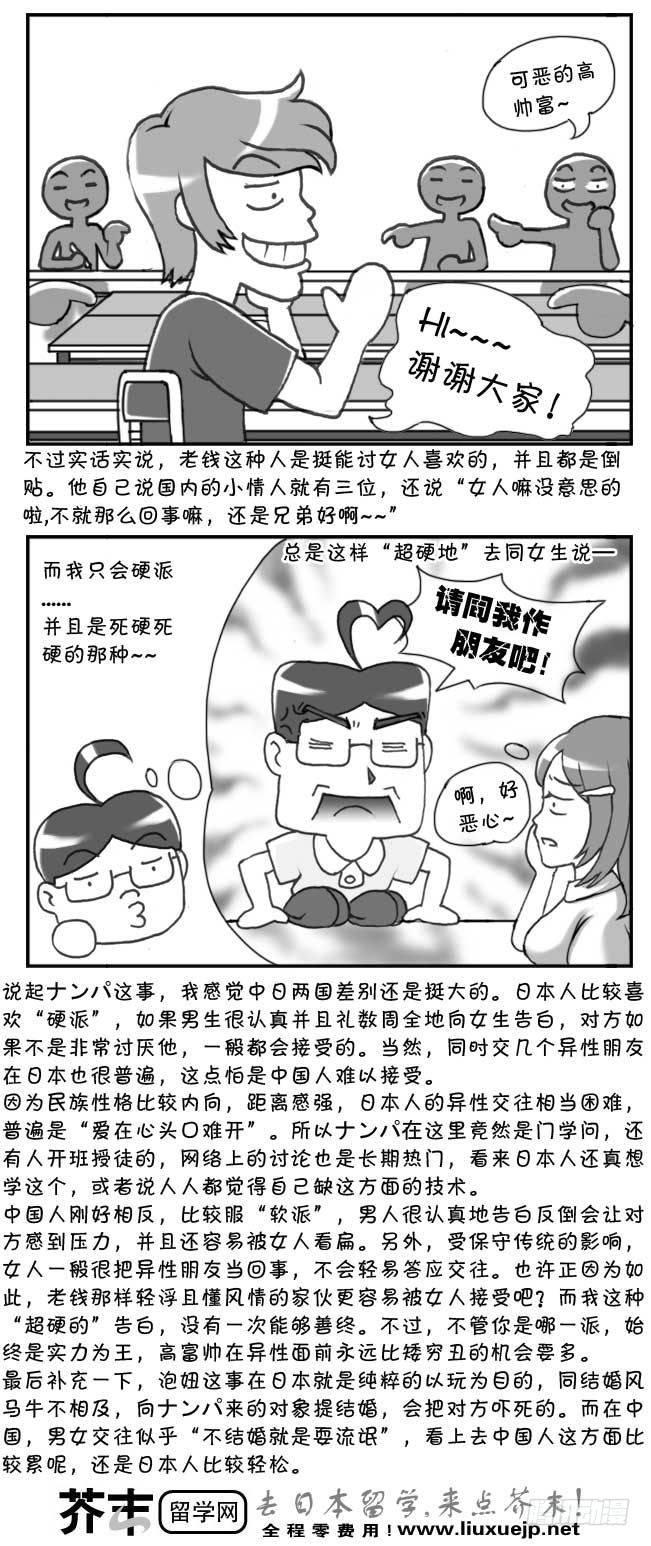 第93集-第91话