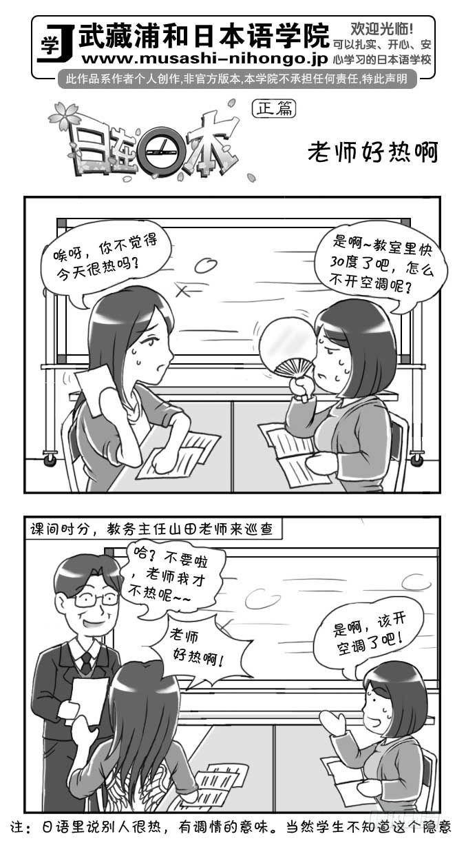 第95集-第93话
