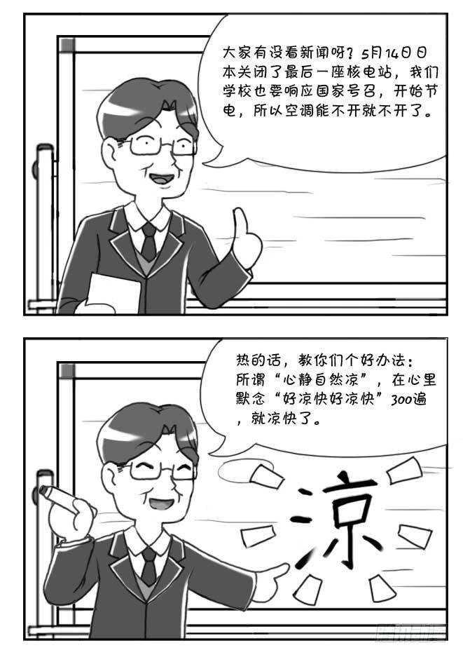 第95集-第93话
